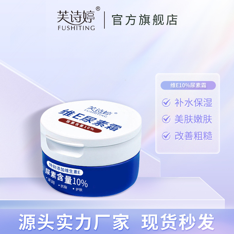 速干防晒210g针织面料

