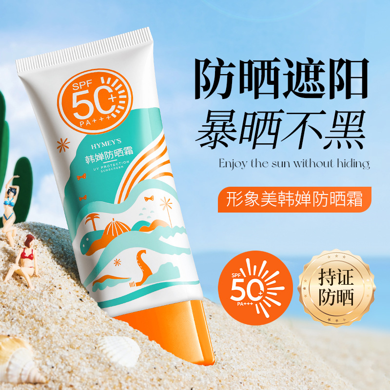 智能大眼橙投影仪
